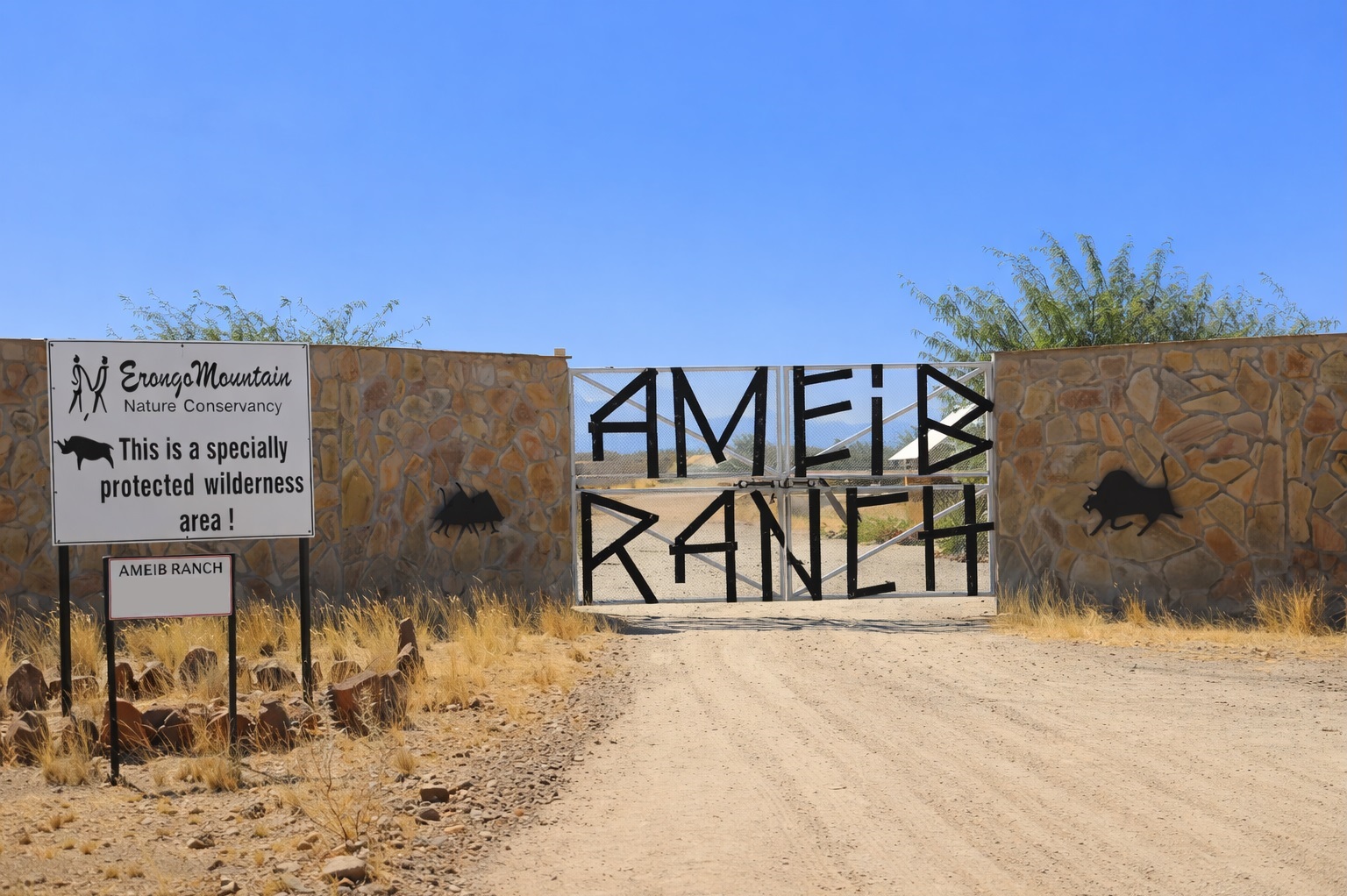 ameib_gate